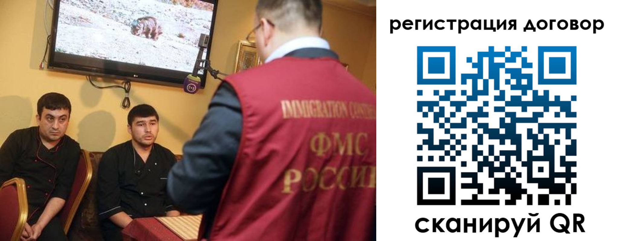 прописка от собственника в Кемерово