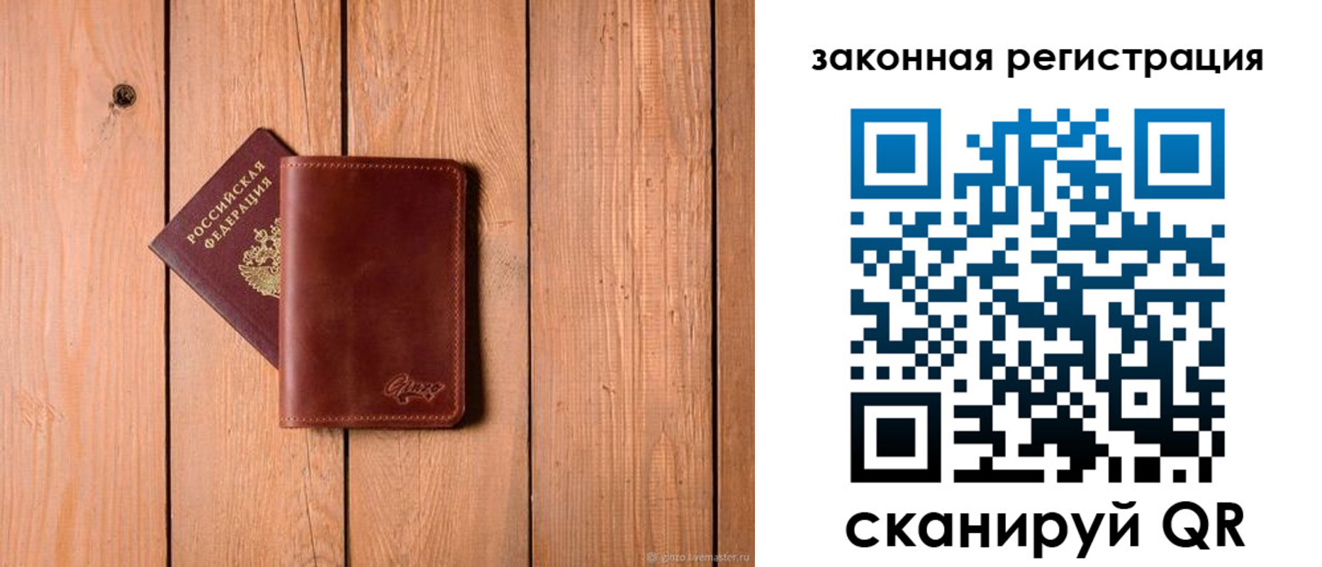 прописка поиск в Кемерово