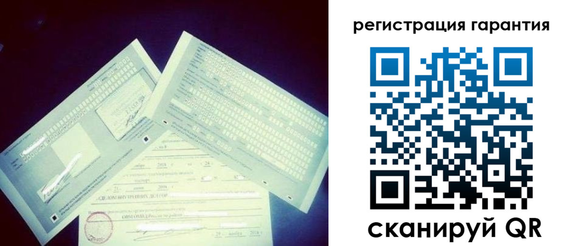 прописка законно в Кемерово