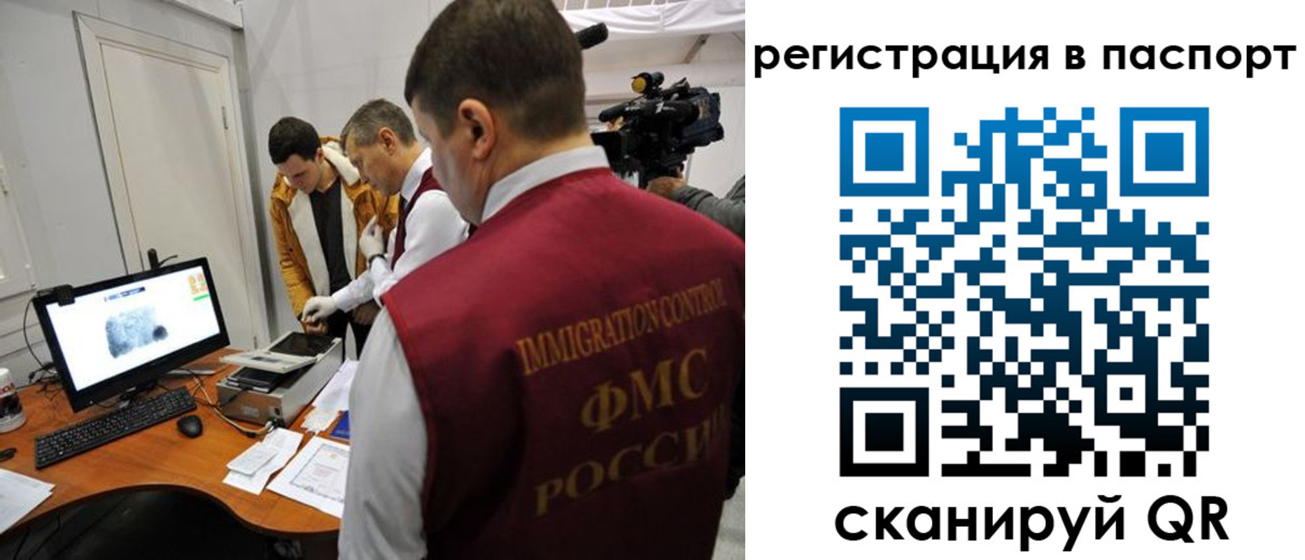 где прописаться в Кемерово