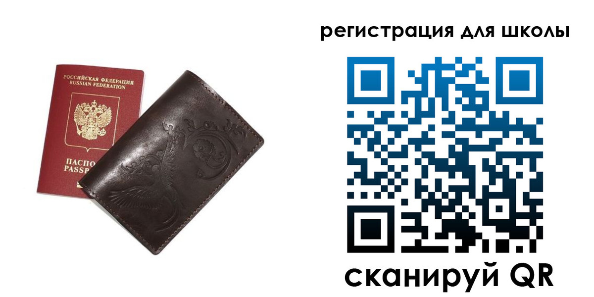 прописка для кредита в Кемерово