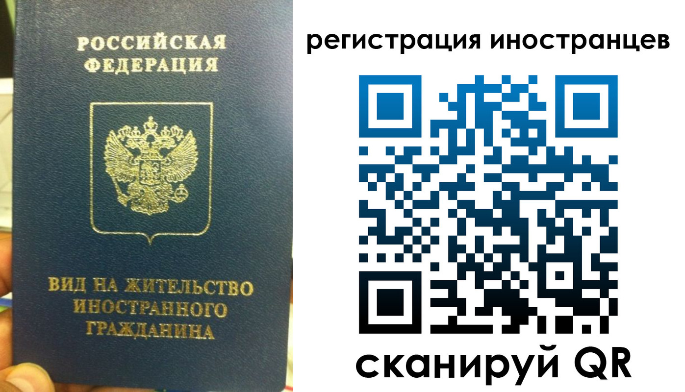 регистрация для дет. сада в Кемерово